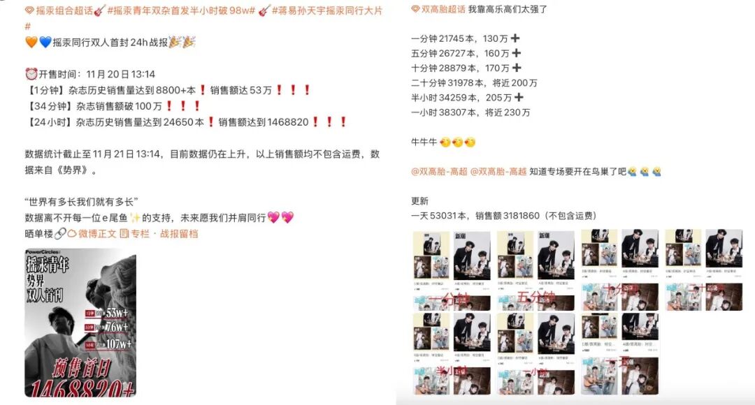 35个节目霸屏春晚，喜人全面迭代德云社