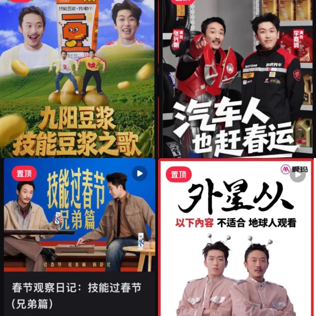 35个节目霸屏春晚，喜人全面迭代德云社