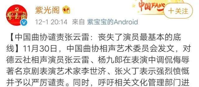 35个节目霸屏春晚，喜人全面迭代德云社