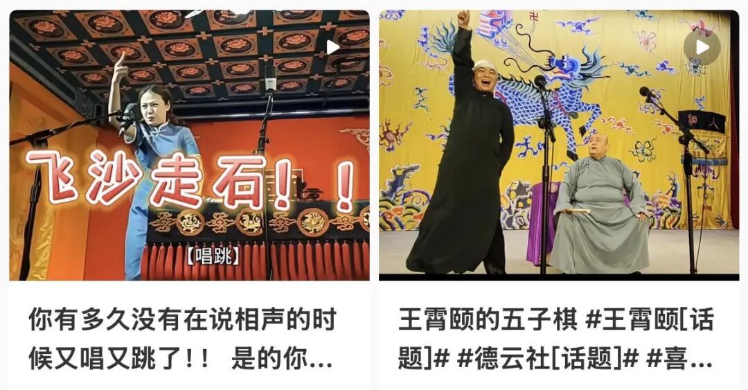 35个节目霸屏春晚，喜人全面迭代德云社