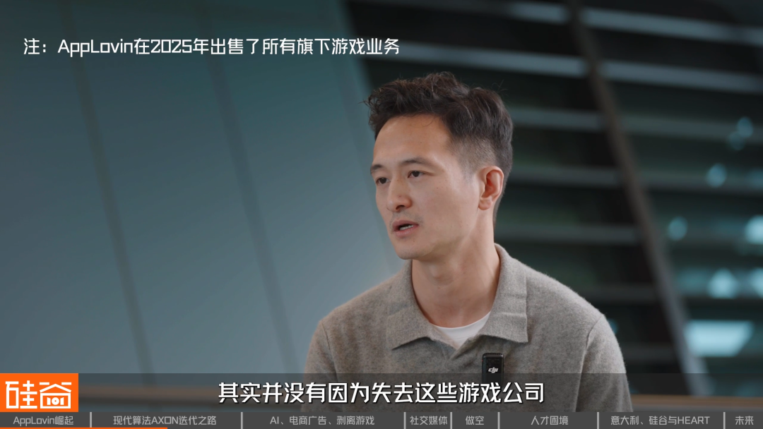 AppLovin撕开巨头裂缝的1000天：AI审判、被做空与Underdog的“弱者之心”