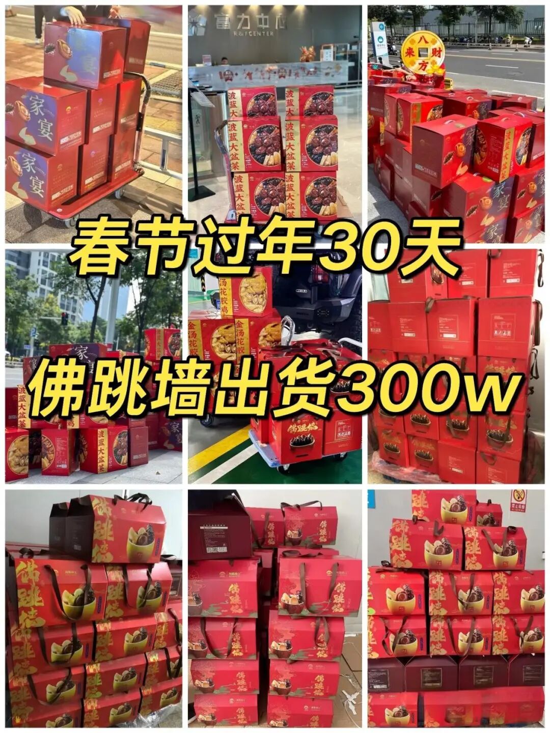 骂预制菜的人，自己吃了顿预制菜年夜饭