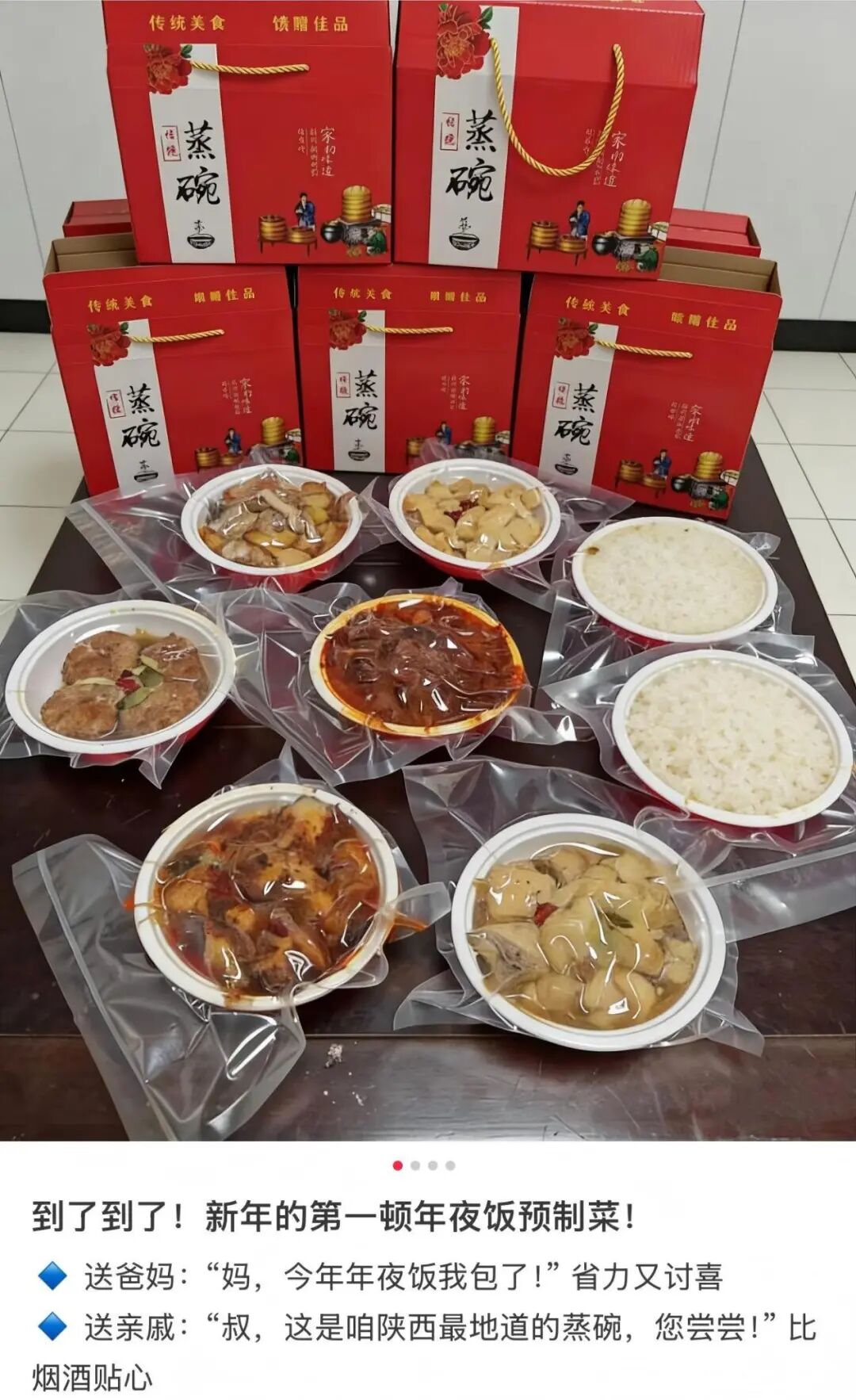 骂预制菜的人，自己吃了顿预制菜年夜饭