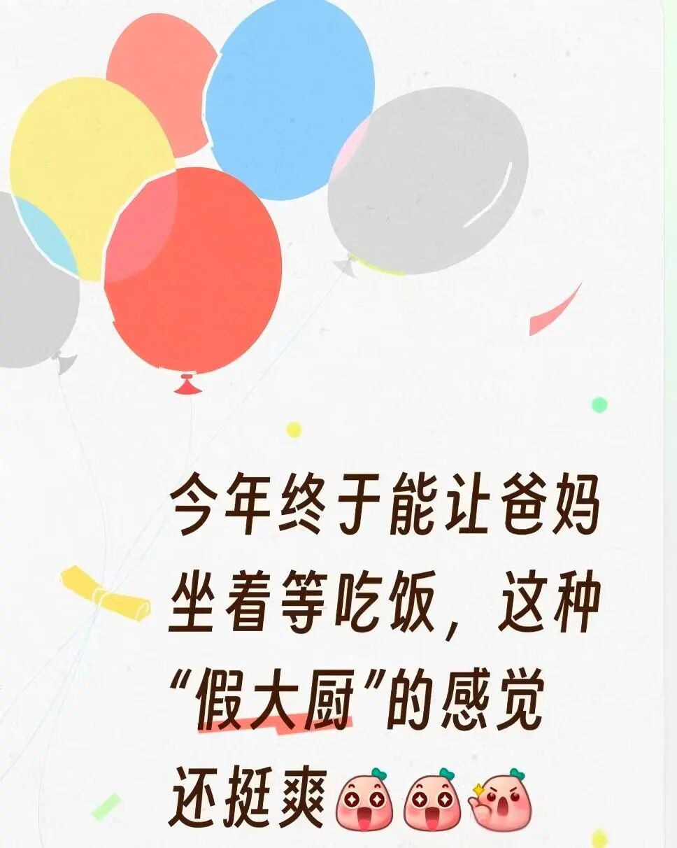 骂预制菜的人，自己吃了顿预制菜年夜饭