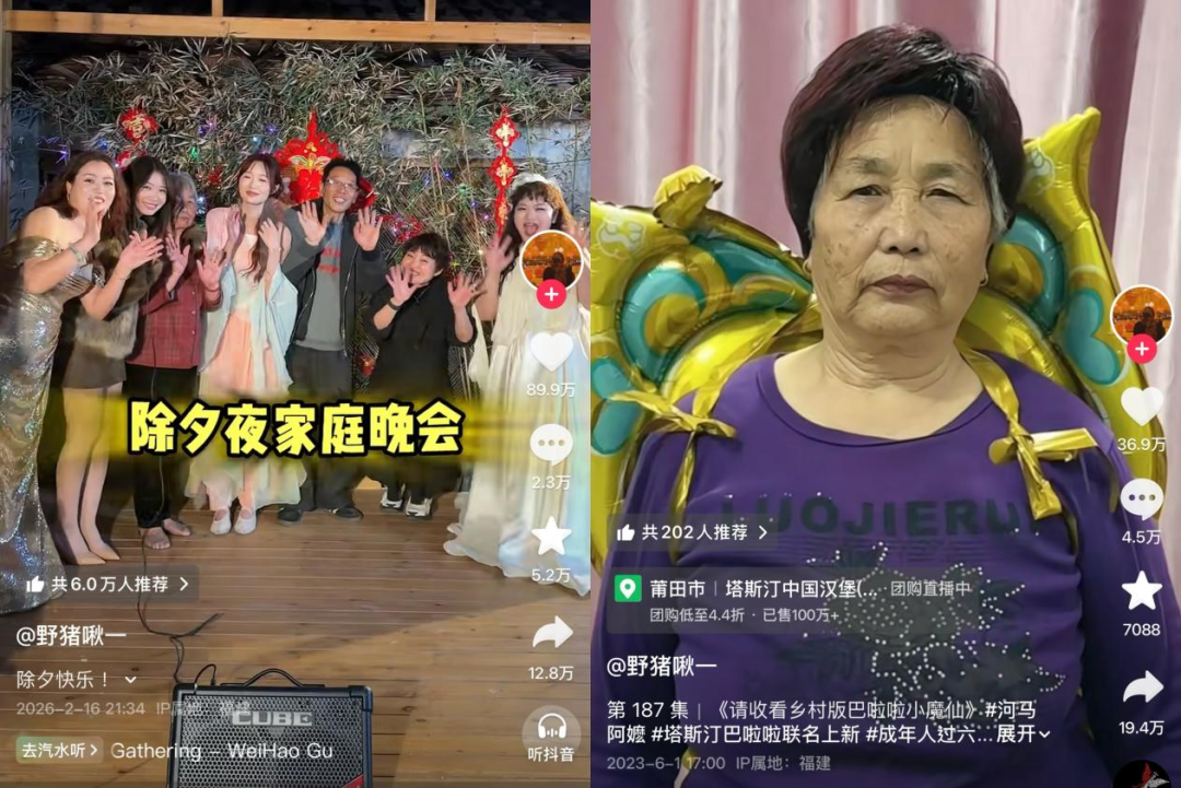 一代人有一代人的《我爱我家》