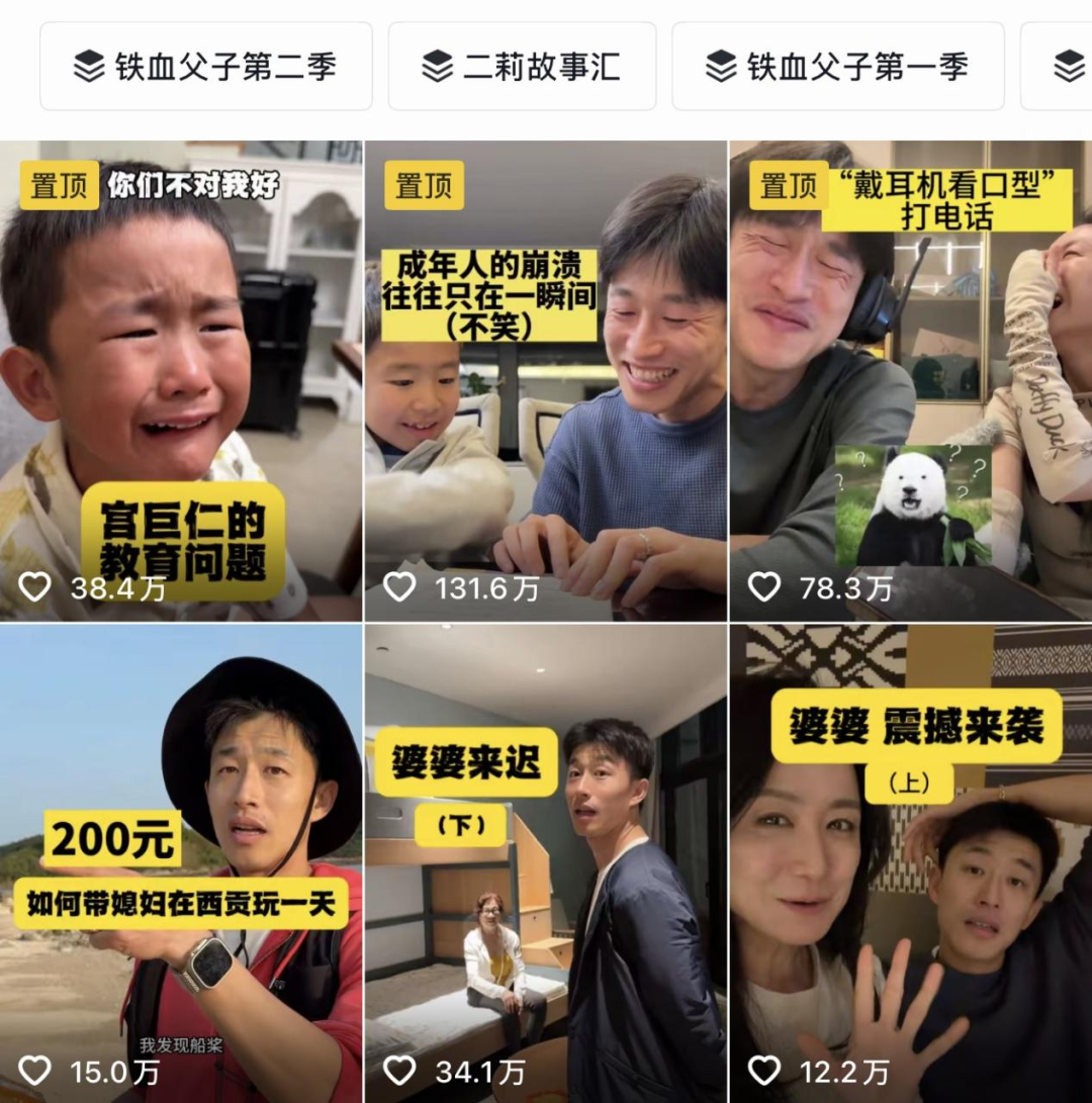 一代人有一代人的《我爱我家》