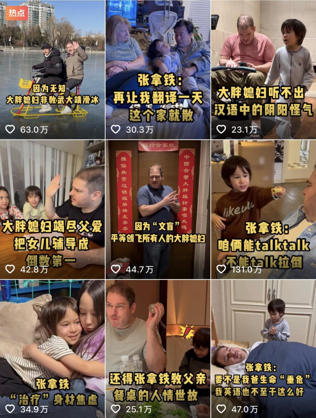 一代人有一代人的《我爱我家》