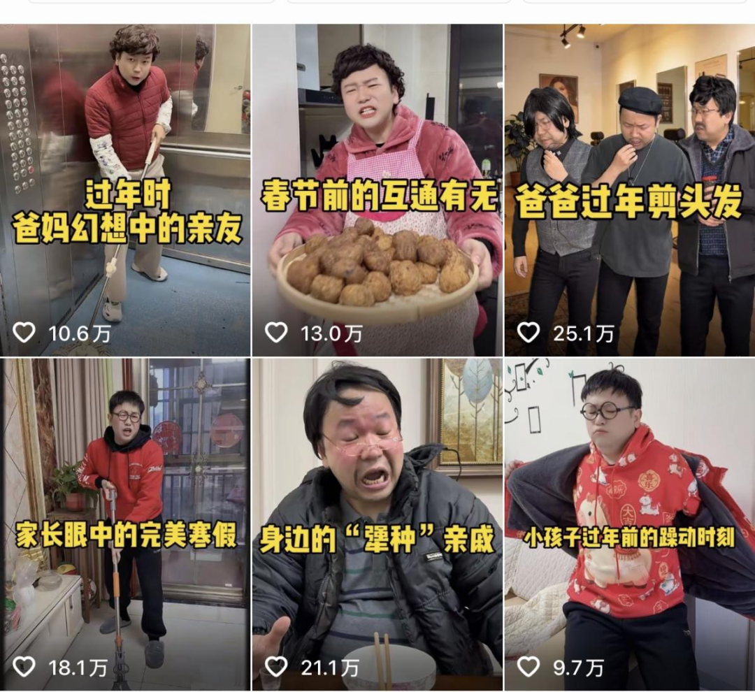 一代人有一代人的《我爱我家》