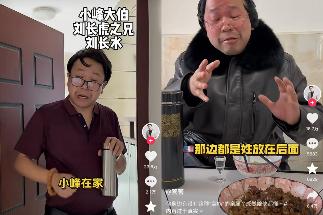 一代人有一代人的《我爱我家》