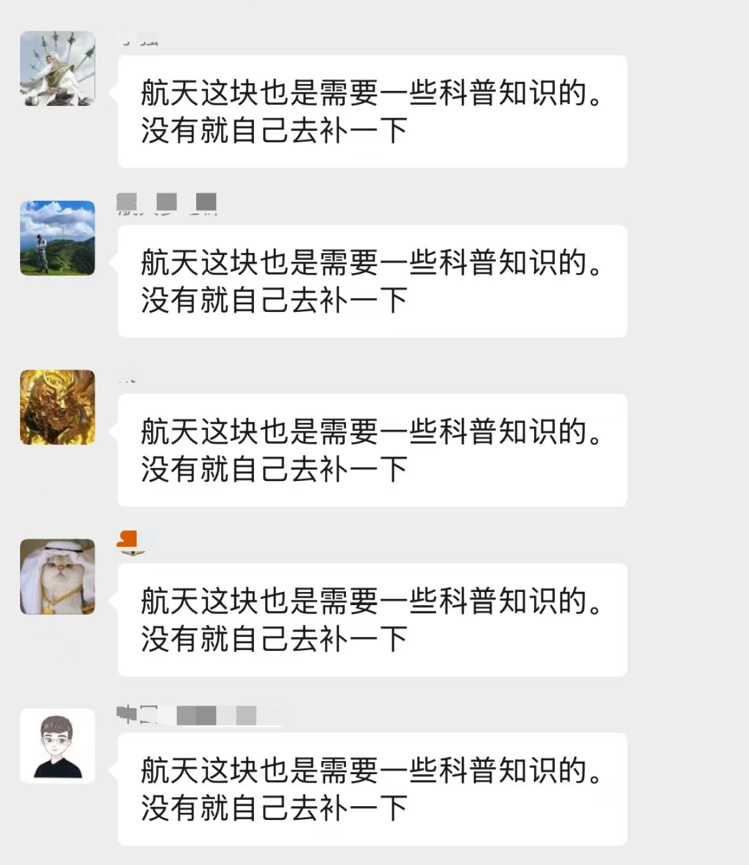 六条路，一条心：商业火箭回收技术全解析