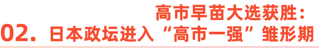 春节回来，世界又变天了
