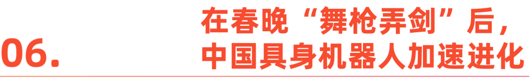 春节回来，世界又变天了
