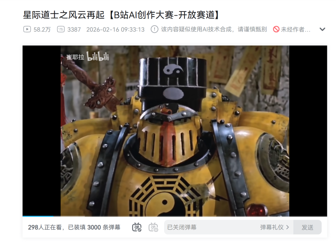 春节档狂降37%？不，AI洗牌才是真“震撼”