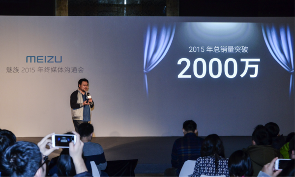 魅族手机往事：启迪小米的品牌，是如何陨落的？