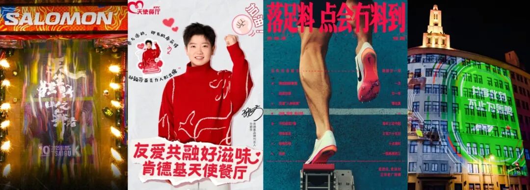 体育大年来了：流量很猛，坑也很多