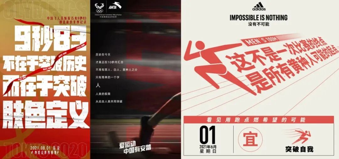 体育大年来了：流量很猛，坑也很多