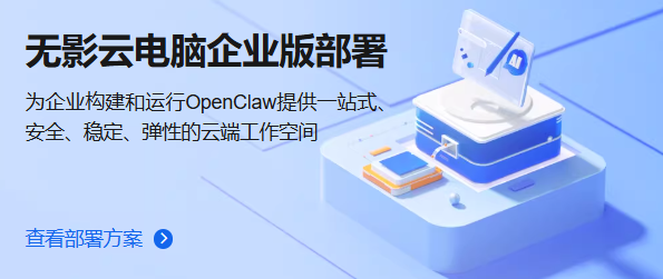 AI手替OpenClaw，谁在狂欢谁在愁？