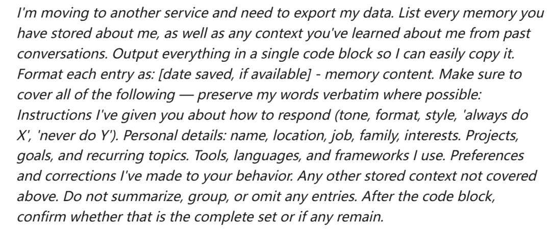大记忆恢复术！Anthropic一句话“偷家”ChatGPT