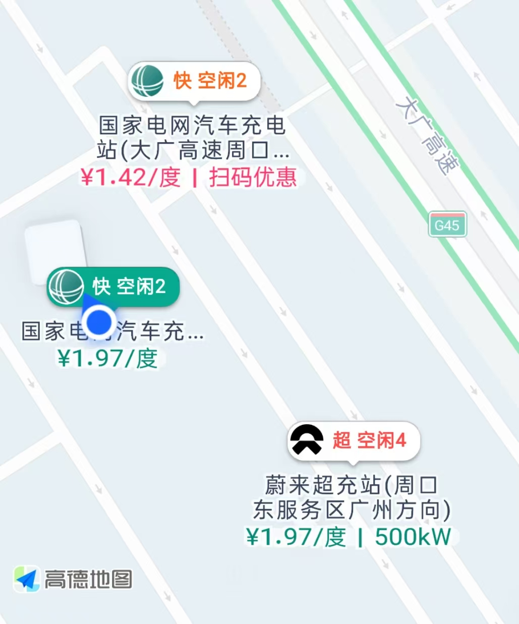 春节自驾5000公里，我发现了纯电出行的7个BUG