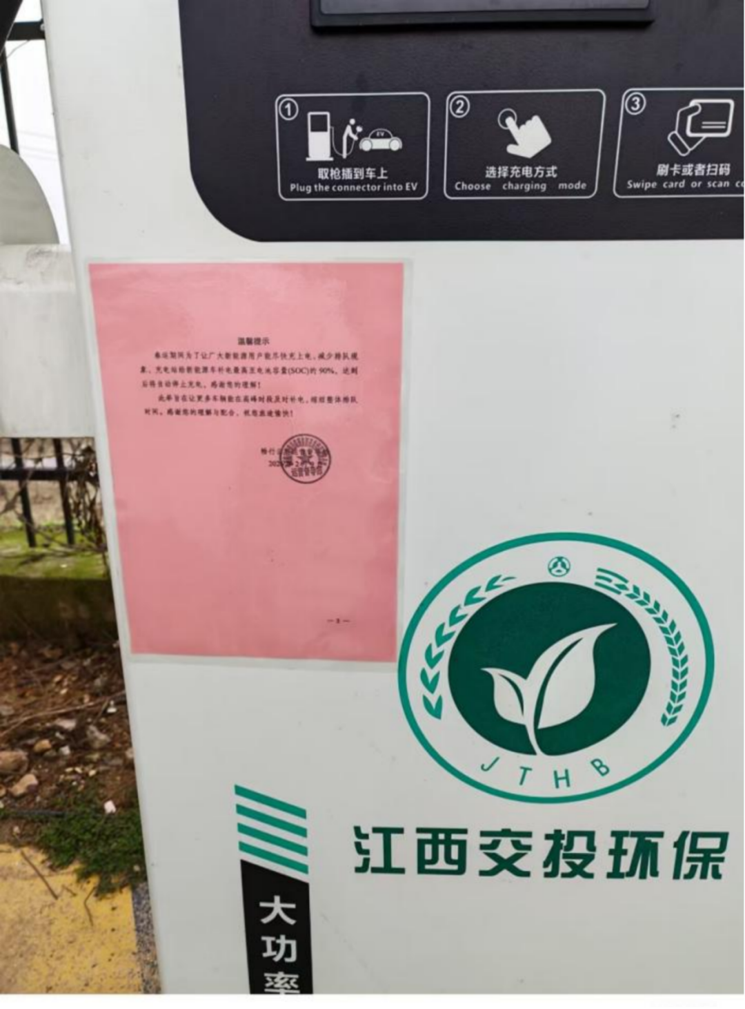 春节自驾5000公里，我发现了纯电出行的7个BUG