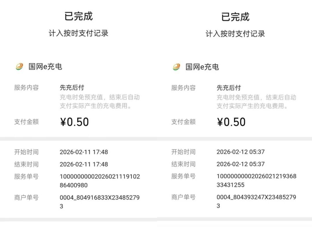 春节自驾5000公里，我发现了纯电出行的7个BUG