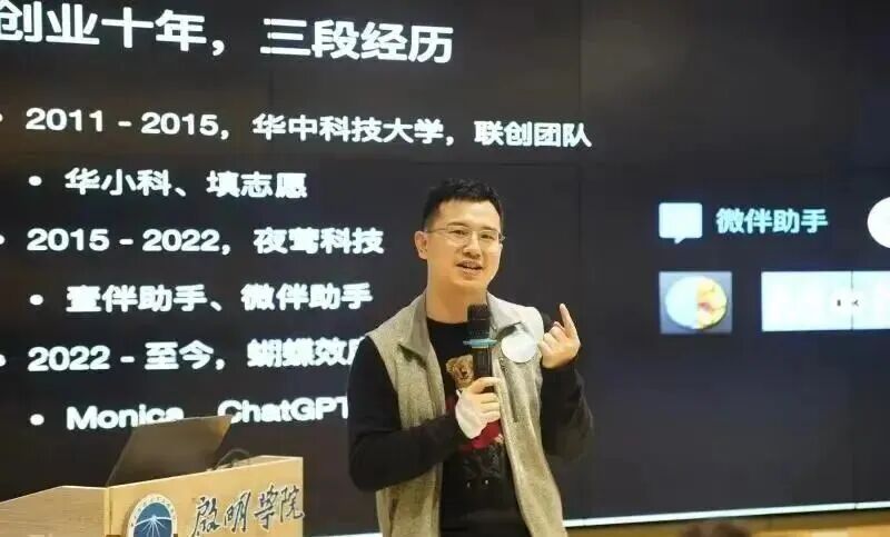 Manus肖弘：理想主义的填缝人