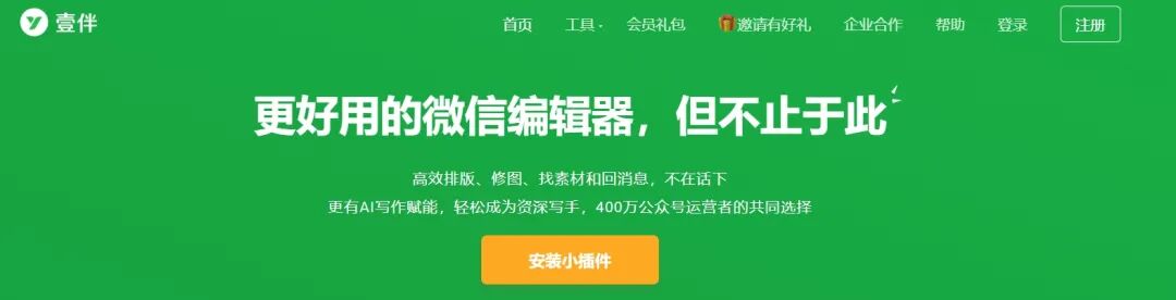 Manus肖弘：理想主义的填缝人