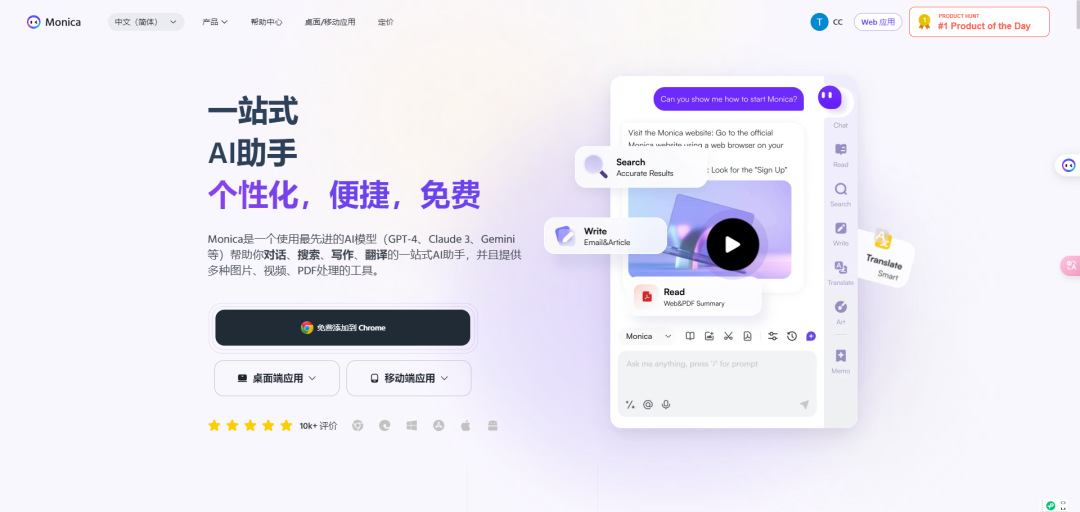 Manus肖弘：理想主义的填缝人