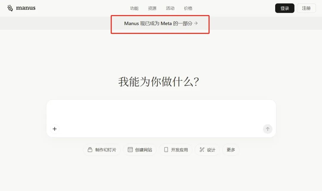 Manus肖弘：理想主义的填缝人