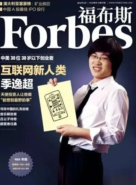 Manus肖弘：理想主义的填缝人