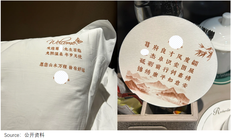 酒店频繁涨价，不能全怪华住亚朵