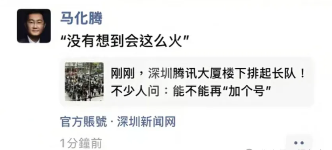 OpenClaw火出圈，卷到了腾讯