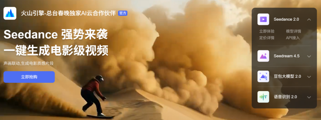 AI漫剧狂飙200天：大厂混战、月入千万，泡沫疯涌