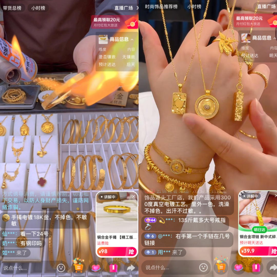 最低十几元，金价狂飙下，年轻人盯上了“次抛黄金”