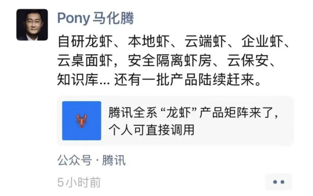 “养龙虾”重构零售电商？警惕伪降本与新一轮行业内卷