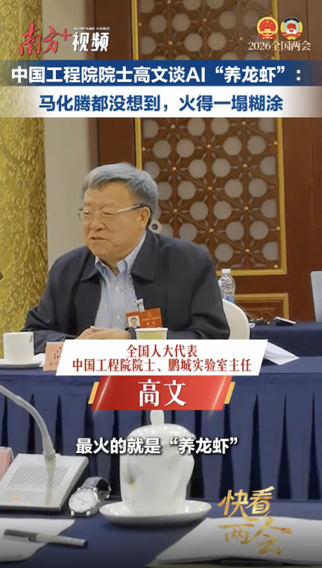 风向又变了！昨天排队“养龙虾”的，今天开始悄悄“杀虾”