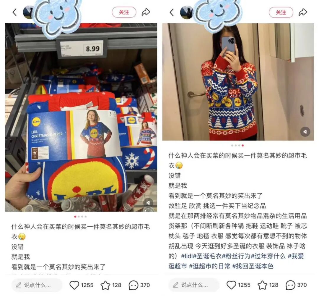 奥乐齐ALDI，不好好卖菜，改卖「健身三件套」了？