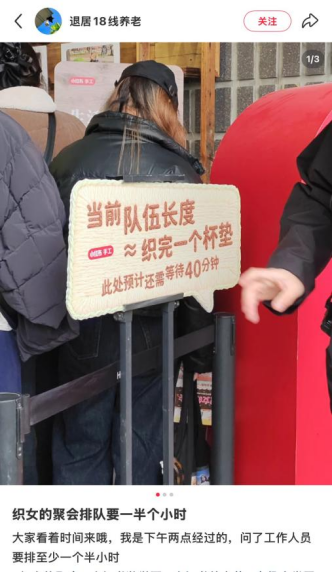 对抗龙虾FOMO ，年轻人拿起了编织针