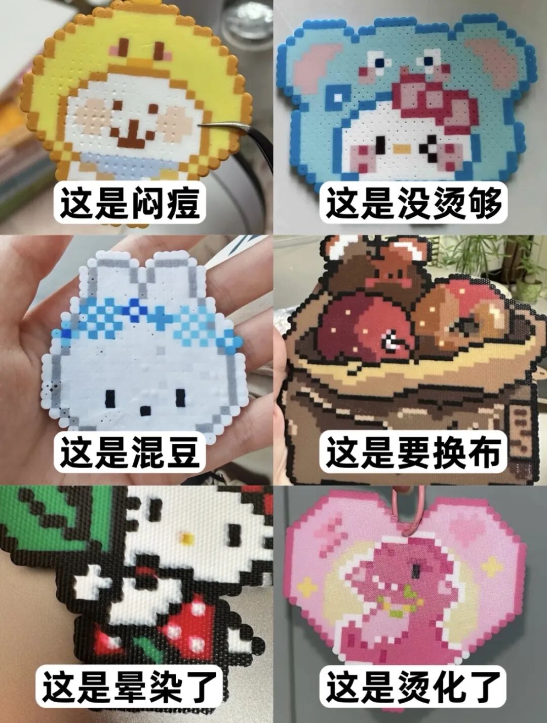 拼豆爆红，带着“情绪生产工具”一起飞