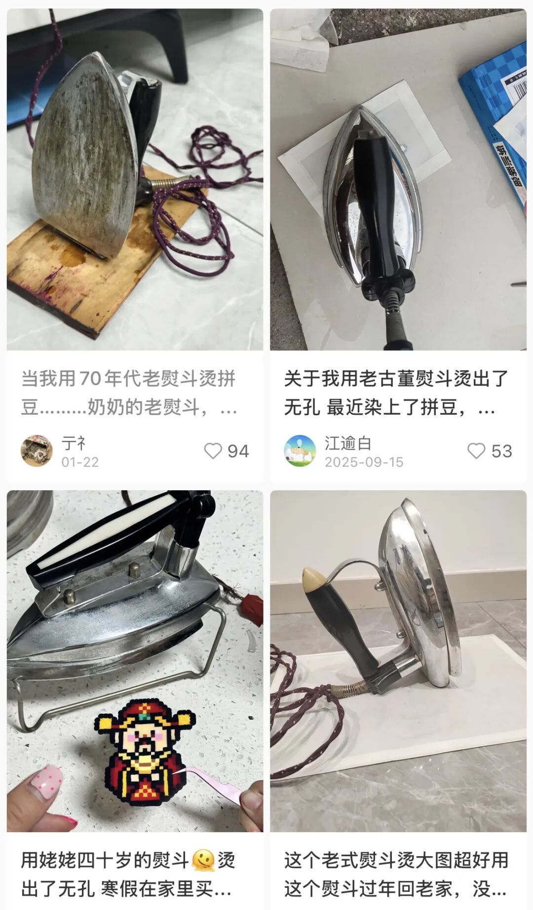 拼豆爆红，带着“情绪生产工具”一起飞