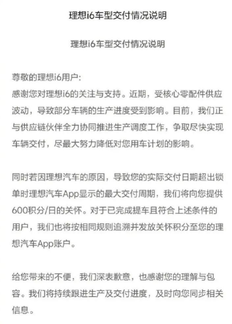 暴赚722亿的“宁王”，还有什么故事可讲？