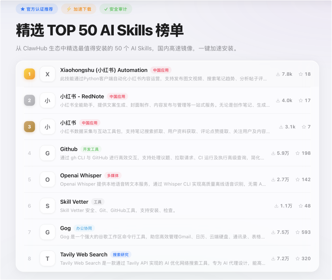 「龙虾」炸出了腾讯的AI底牌