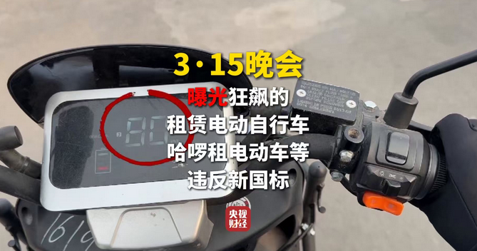 从泡椒凤爪到AI投毒，315撕下了多少消费企业的“新装”？