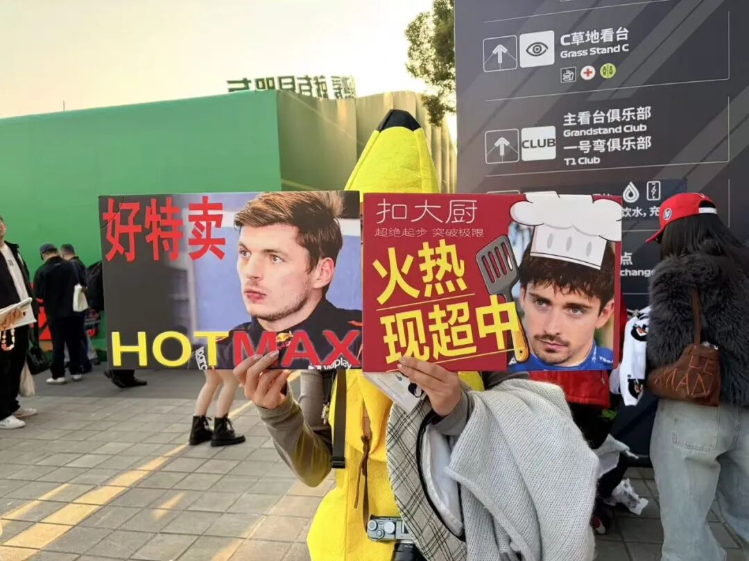 上海如何用F1点燃整座城市