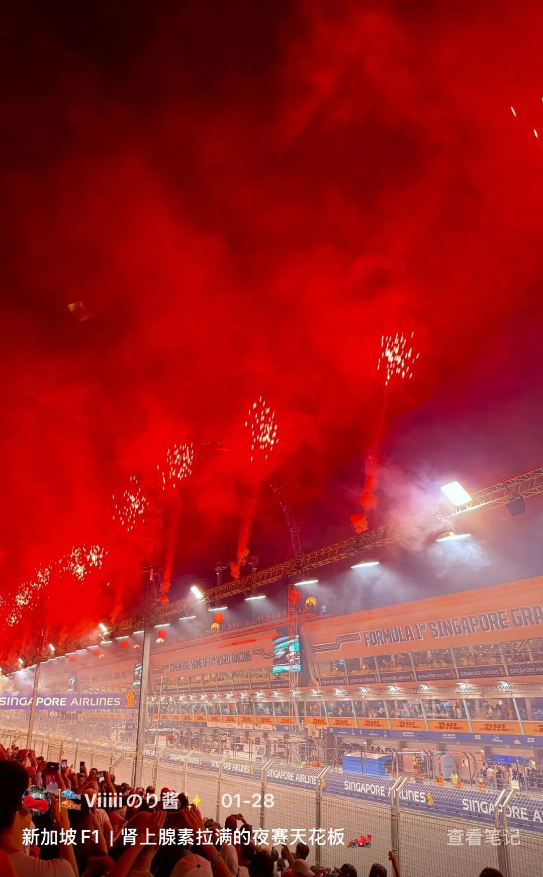 上海如何用F1点燃整座城市