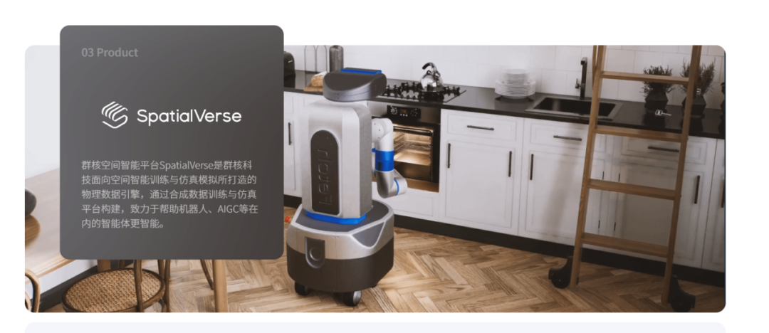 “杭州六小龙”群核科技，放弃美股三闯港股，发展空间还有多少？