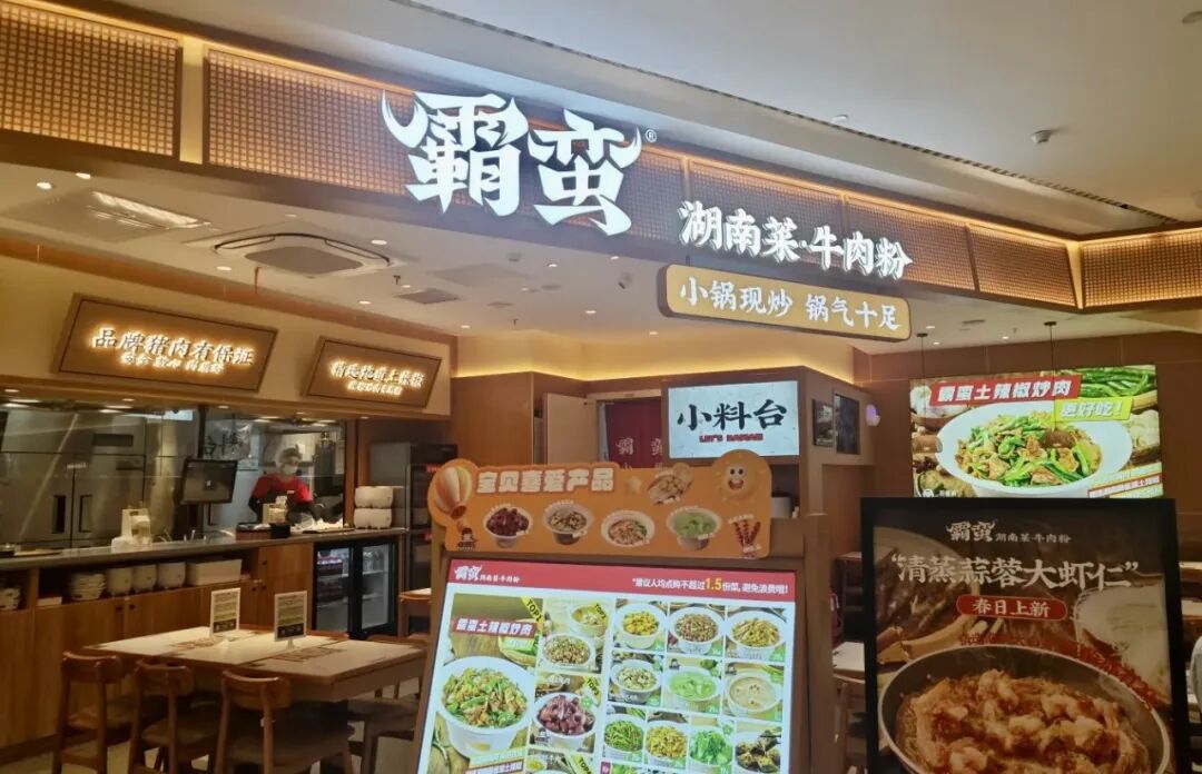 就连酸菜鱼也逃不过经济周期