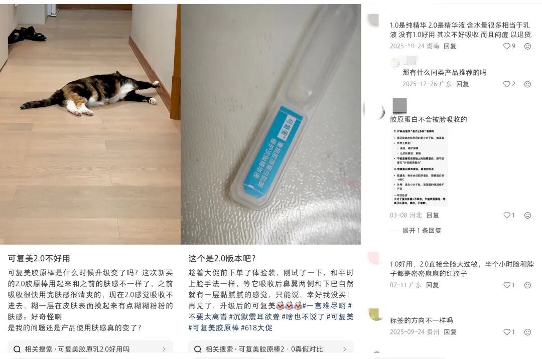 半年下滑5个亿，可复美难撑巨子生物的增长神话