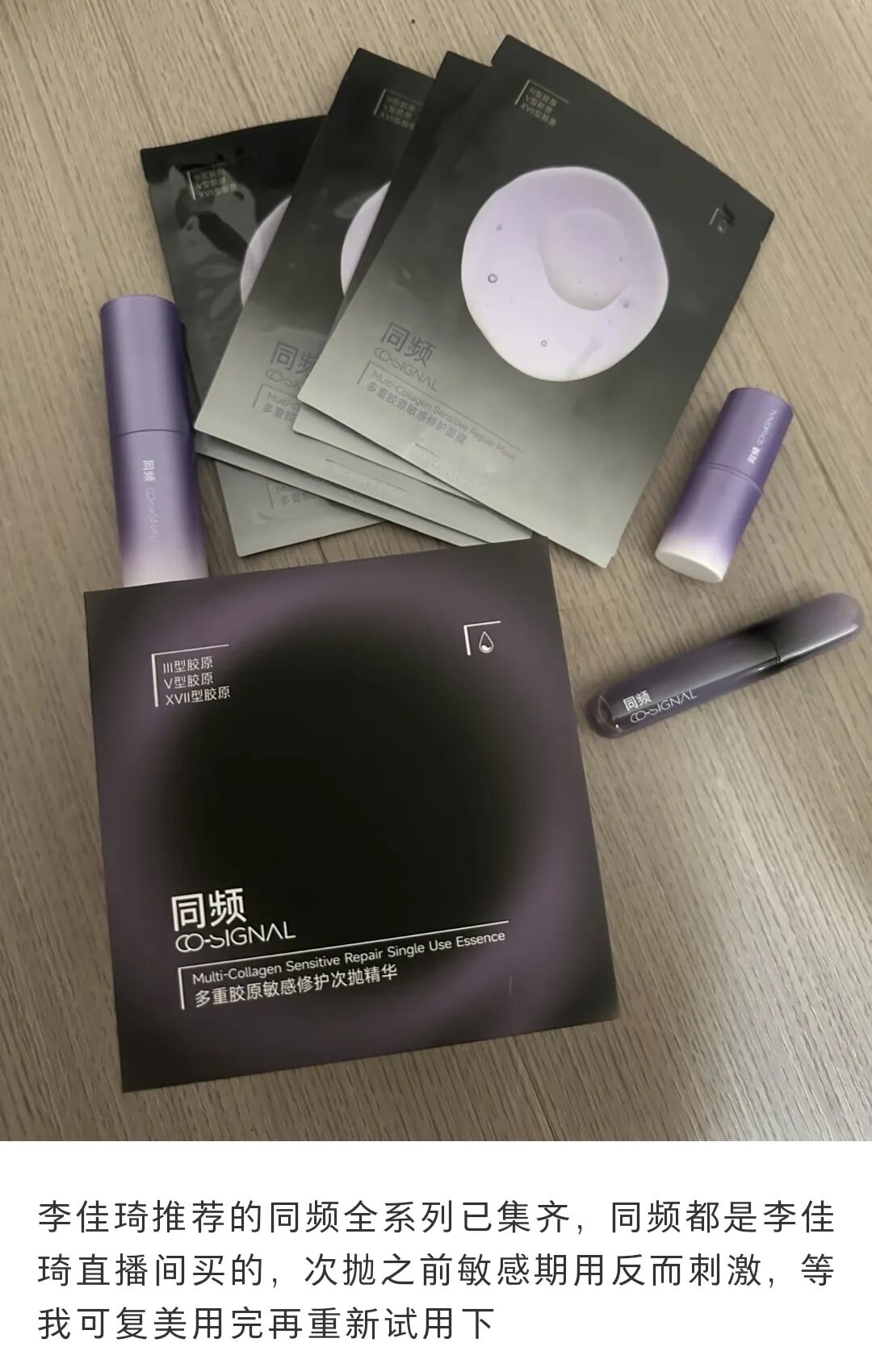 半年下滑5个亿，可复美难撑巨子生物的增长神话