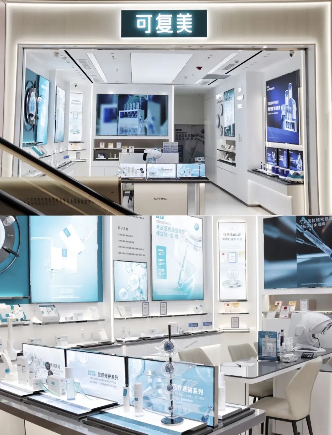 半年下滑5个亿，可复美难撑巨子生物的增长神话